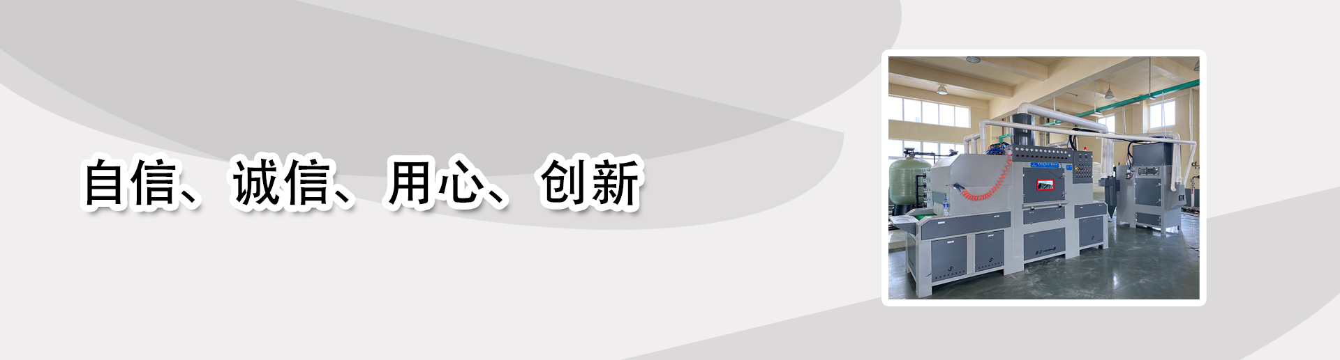 深圳市百超機械設備有限公司企業文化圖片