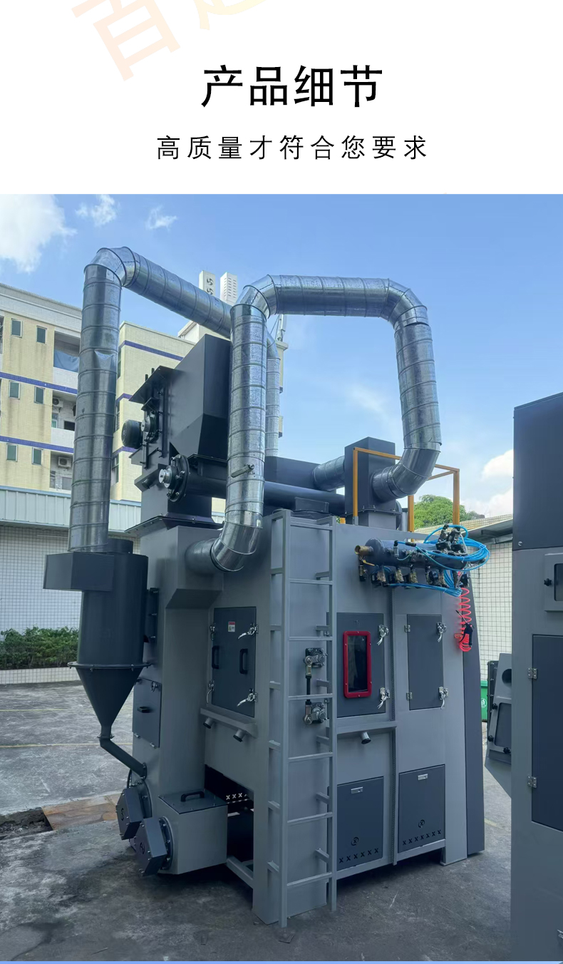 1315-12A-60P轉(zhuǎn)盤式自動噴砂機(jī)-12槍60工位_06.jpg