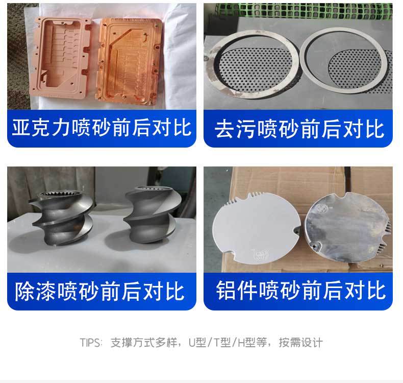 XBT800-12槍-輸送式自動(dòng)噴砂機(jī)_08