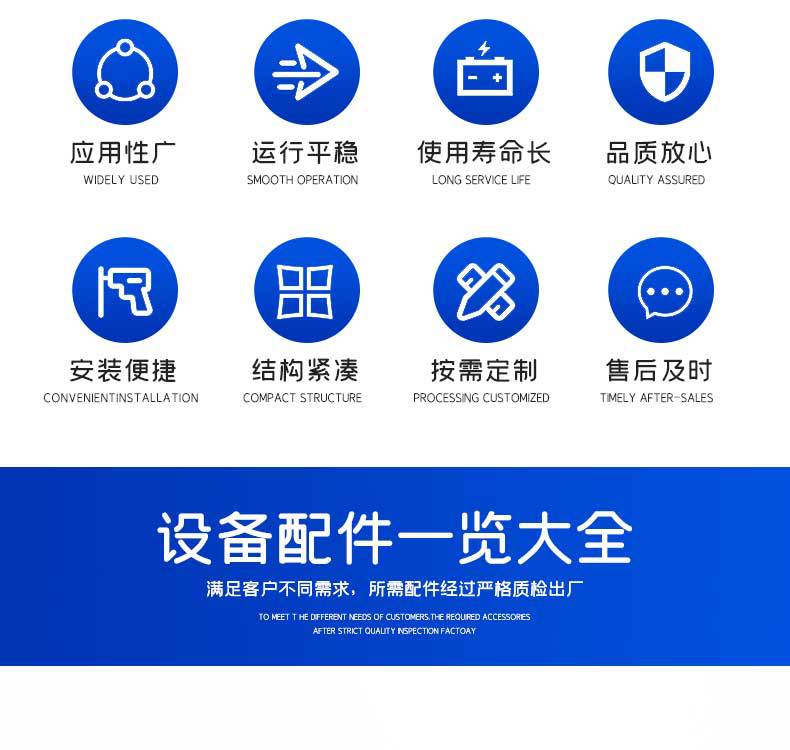 XBT800-12槍-輸送式自動噴砂機_03