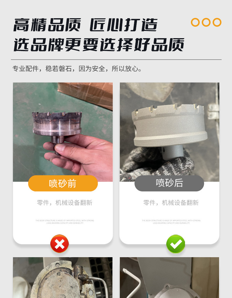 大型臺車自動噴砂機詳情介紹圖片 (6).jpg