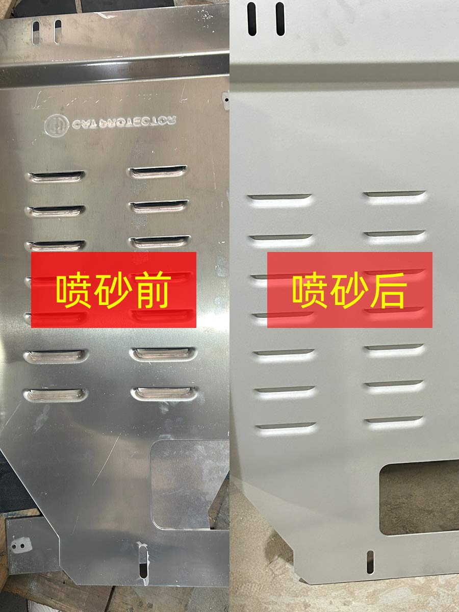 深圳百超機械噴砂機不銹鋼噴砂對比